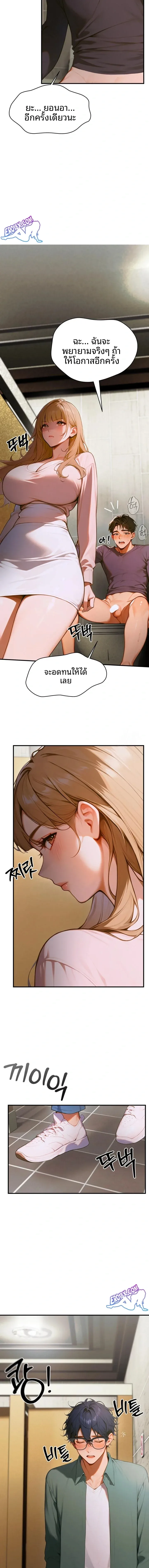 page-13