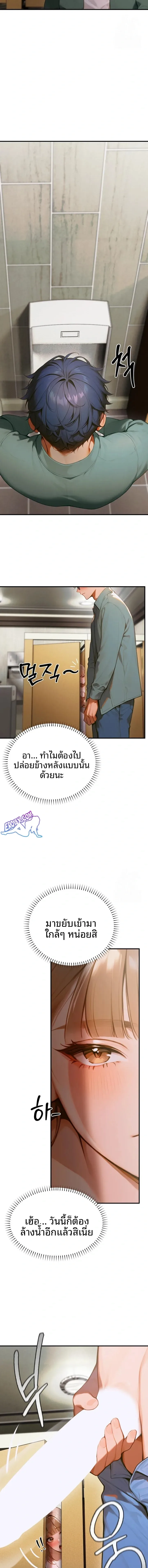 page-14