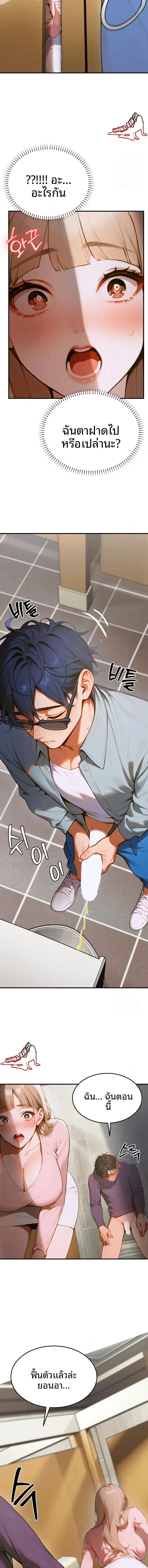 page-15