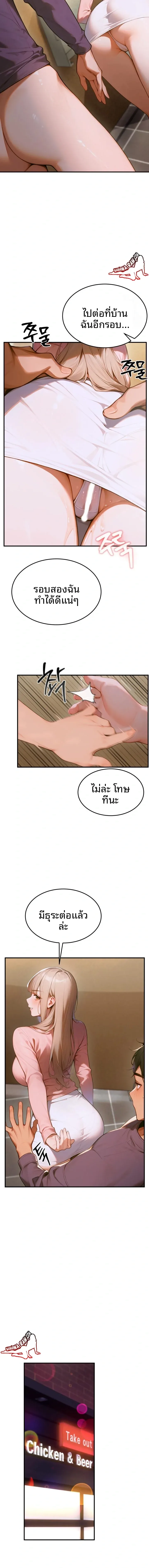 page-16