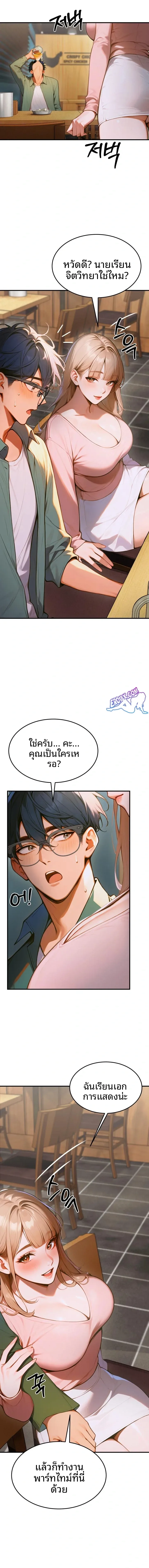 page-17
