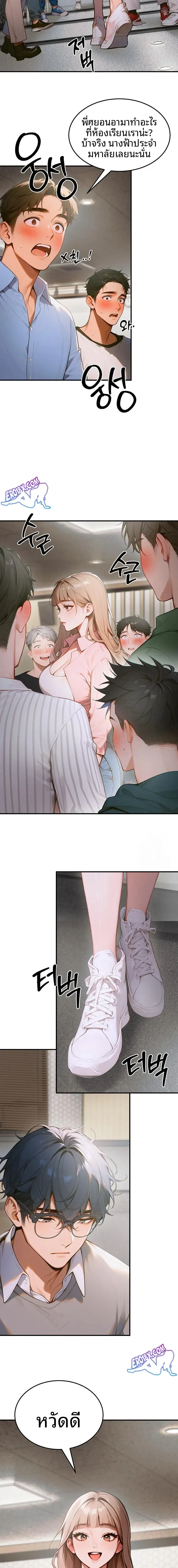page-5