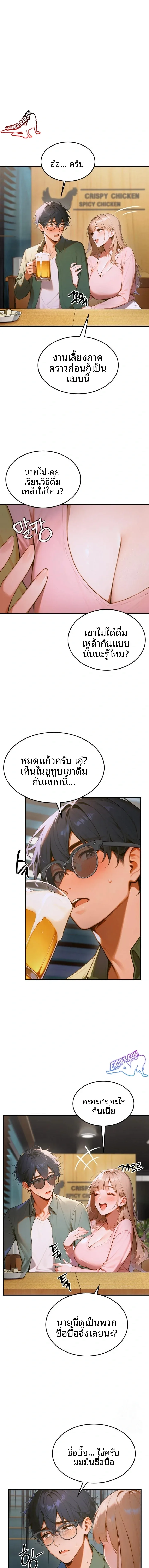 page-18
