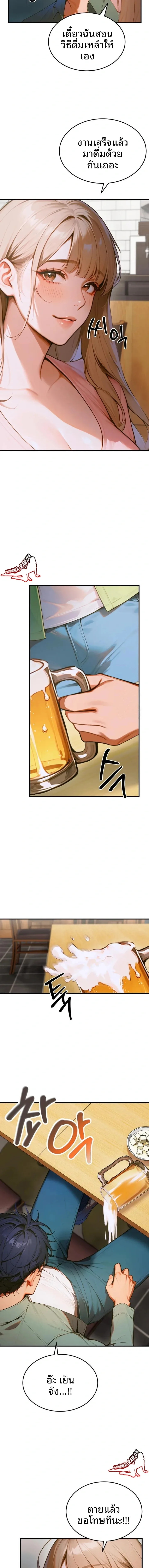 page-19