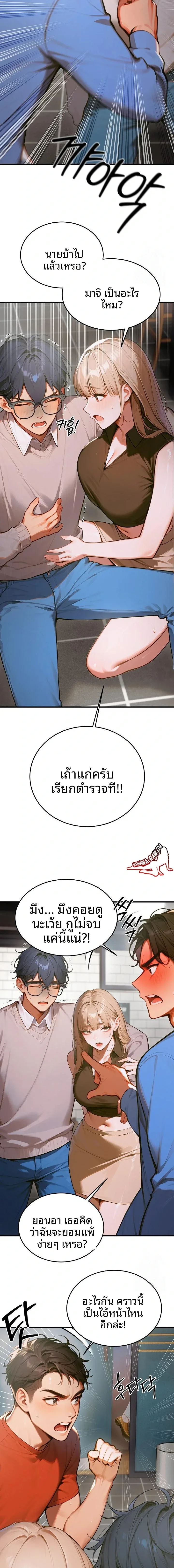page-4