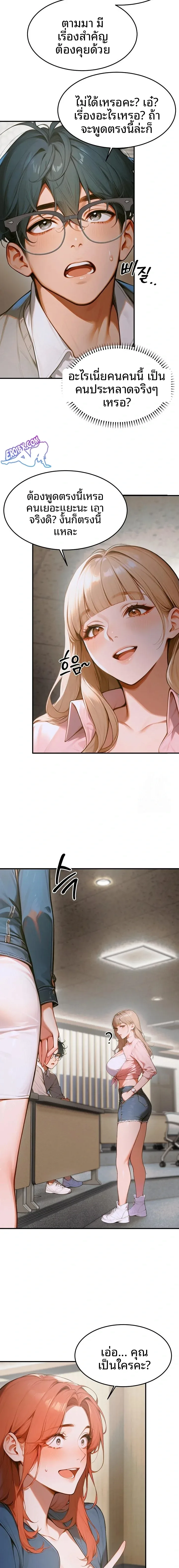 page-7