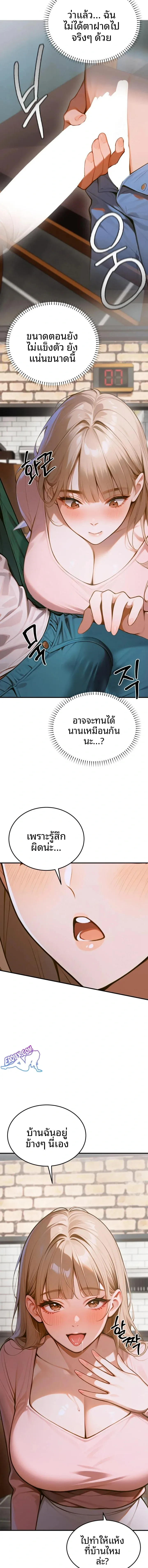 page-21