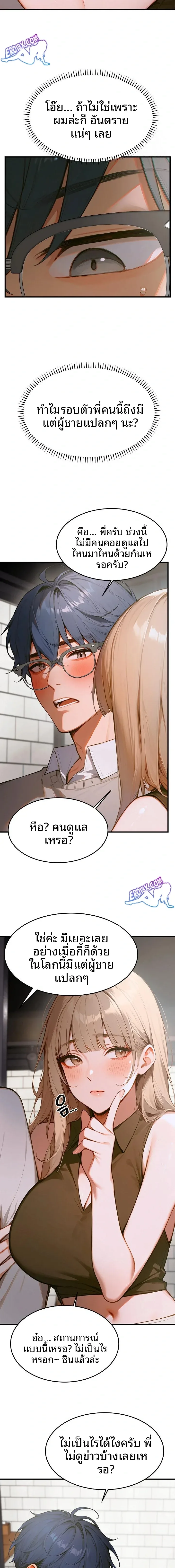 page-6