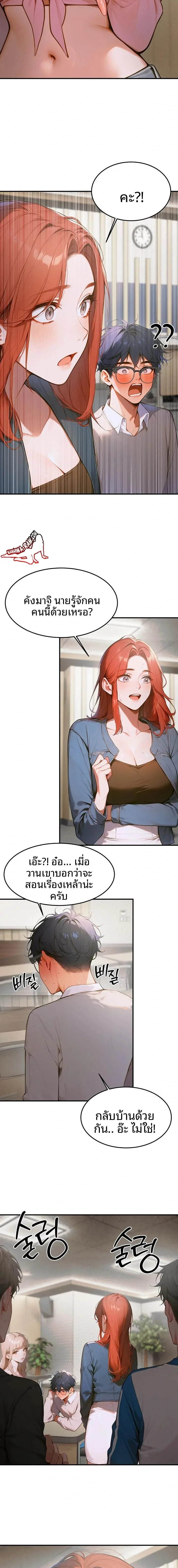 page-9