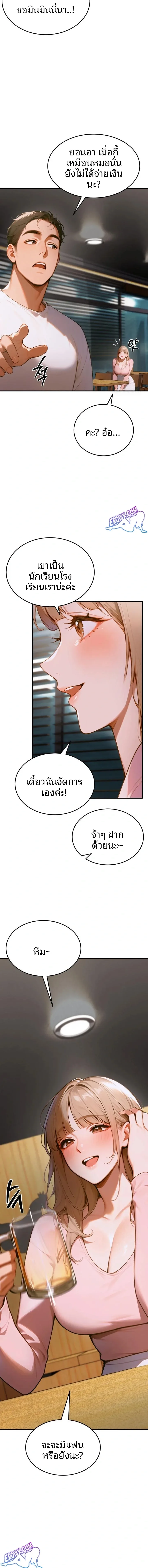 page-23