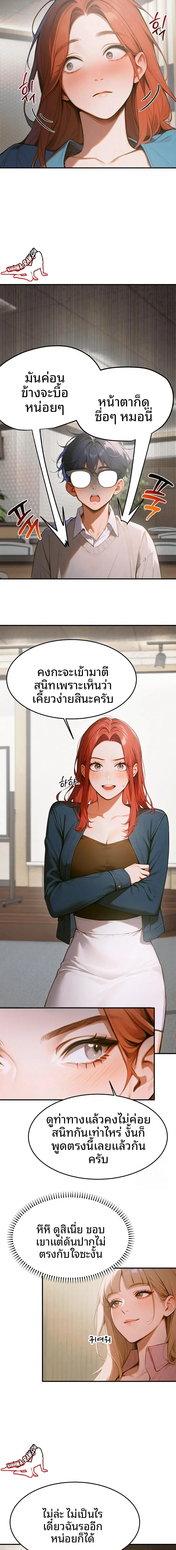 page-10