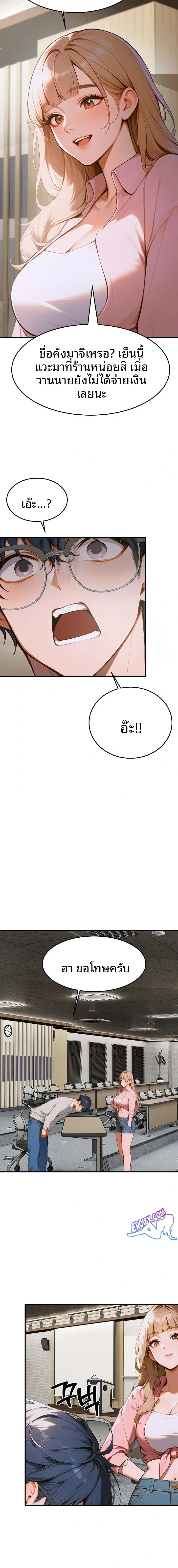 page-11