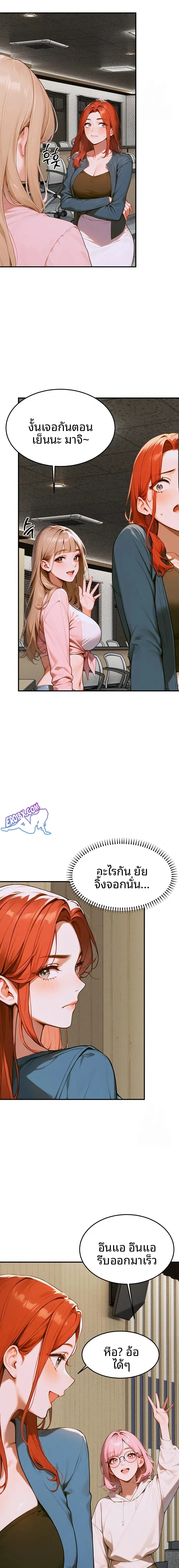 page-12