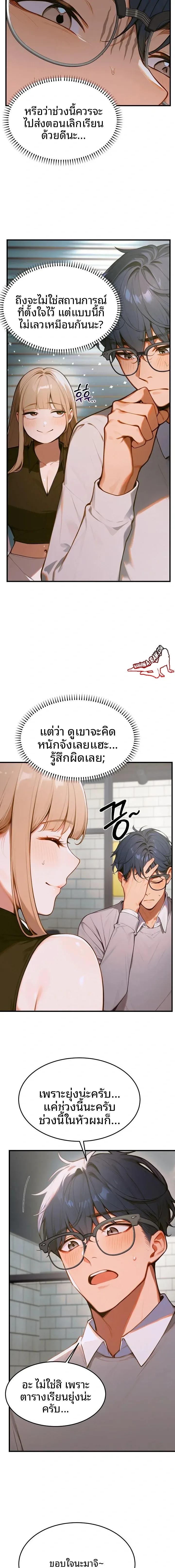 page-10
