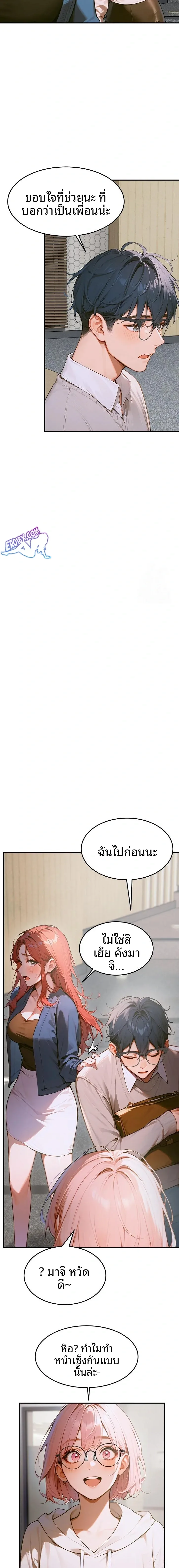 page-13