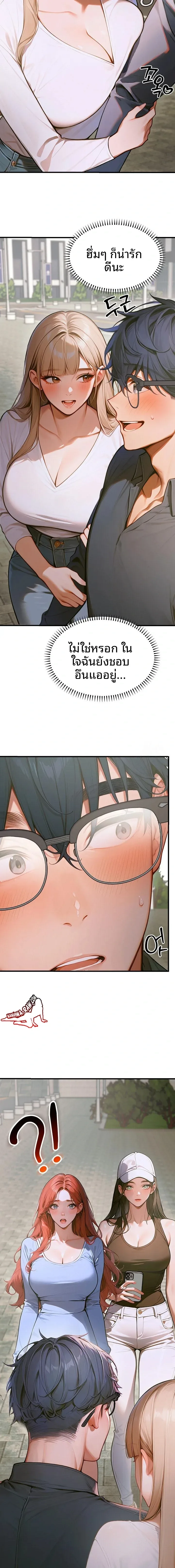 page-12