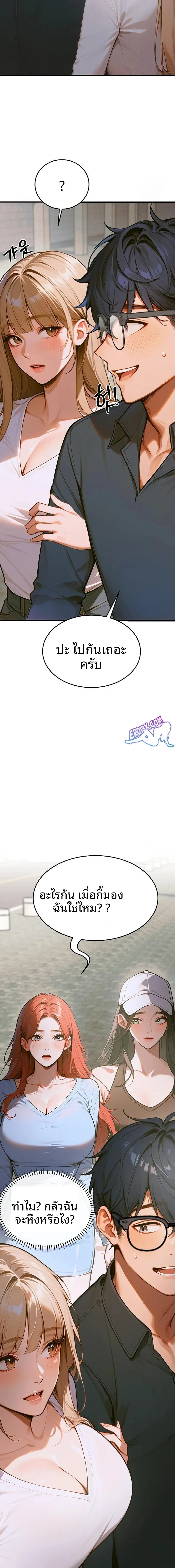 page-13