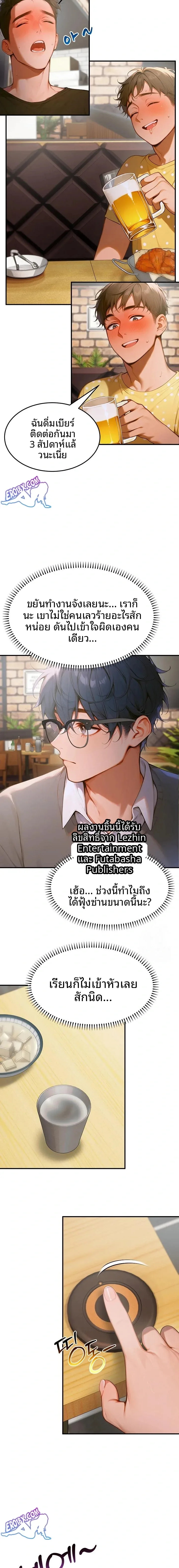 page-16