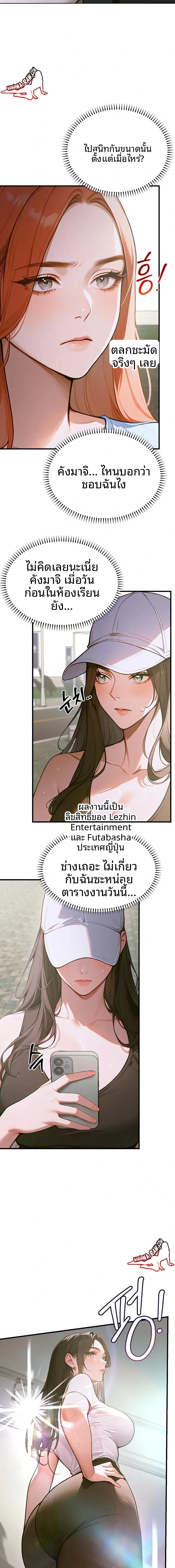 page-14