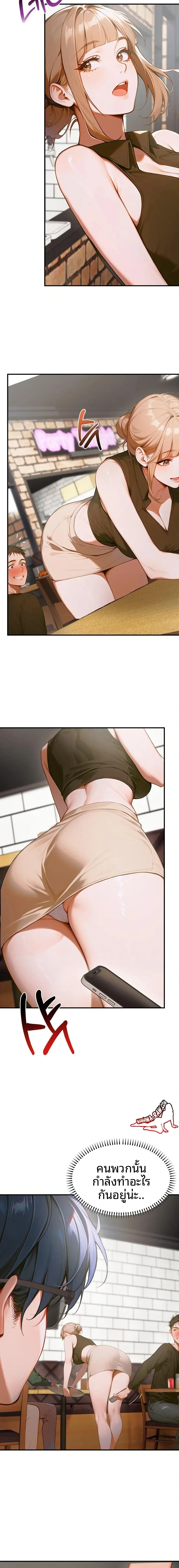 page-17