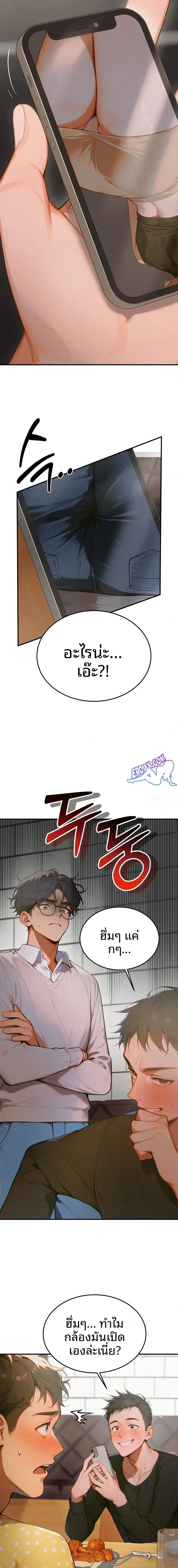 page-18
