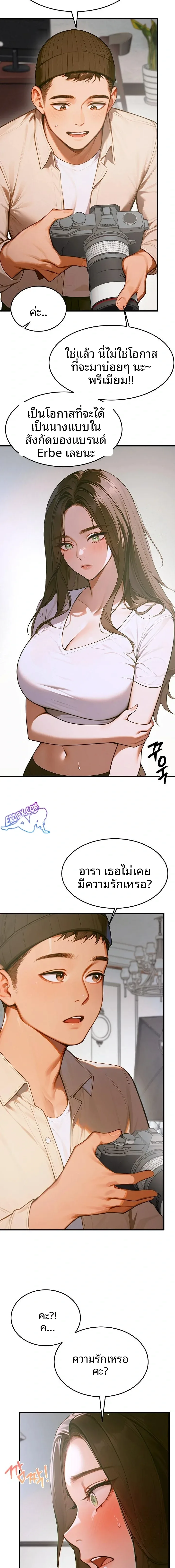 page-16