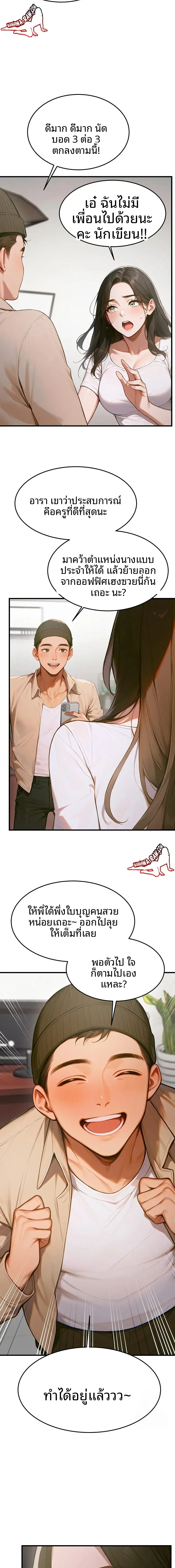 page-18