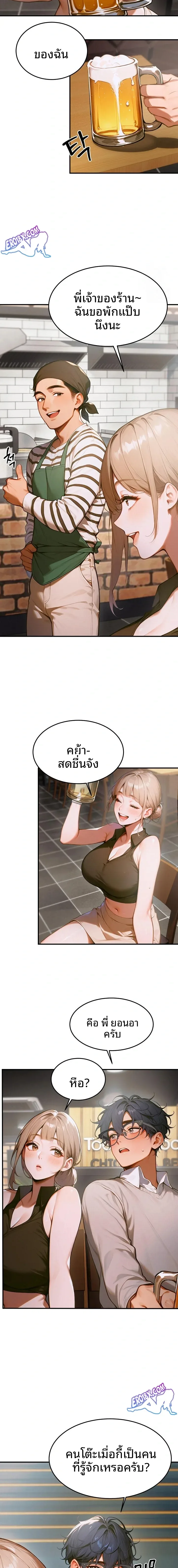 page-21