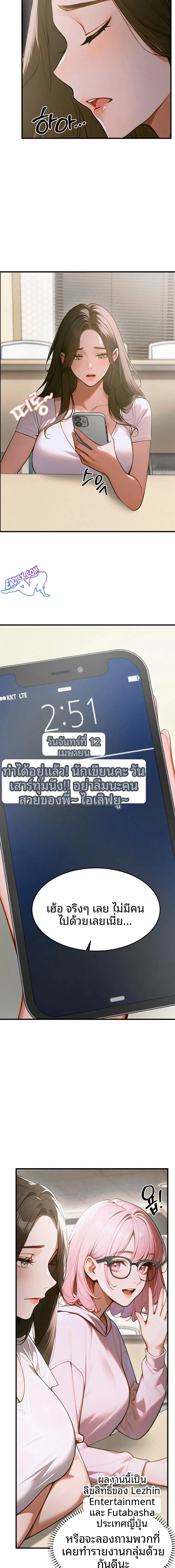 page-19