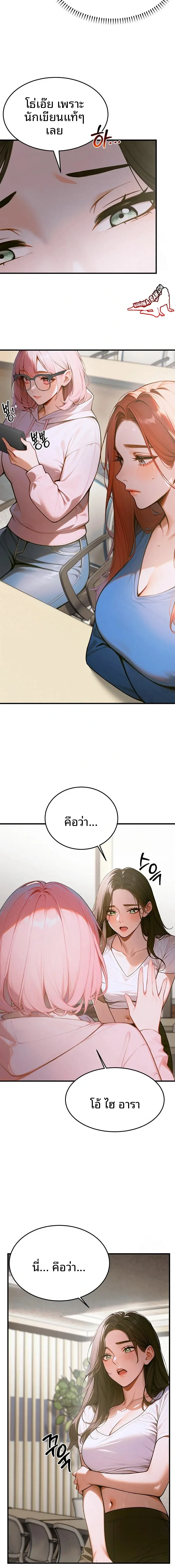 page-20