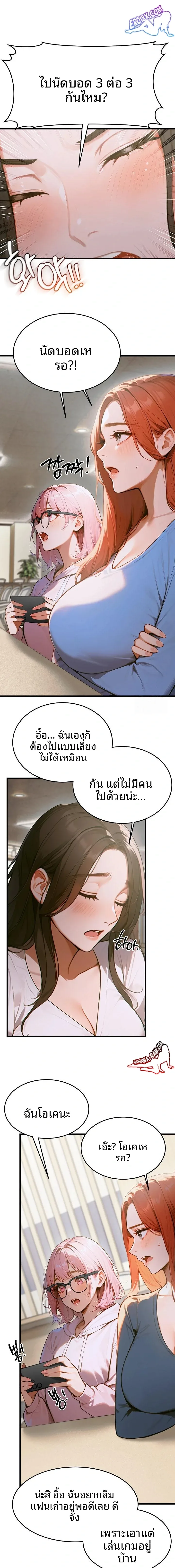 page-21
