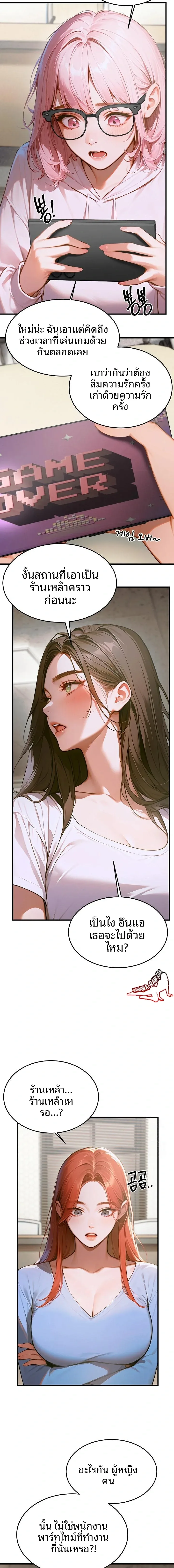 page-22