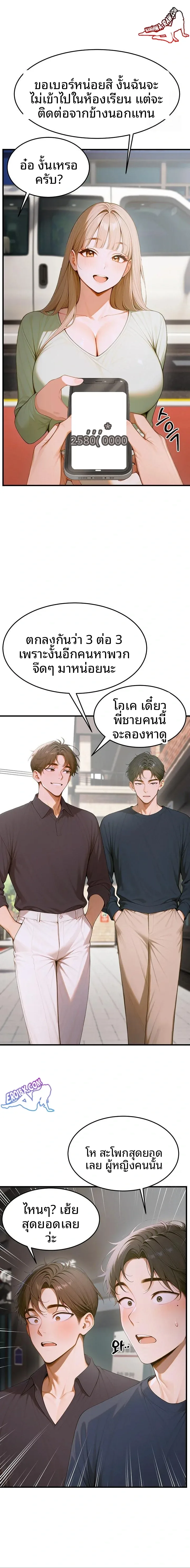 page-3