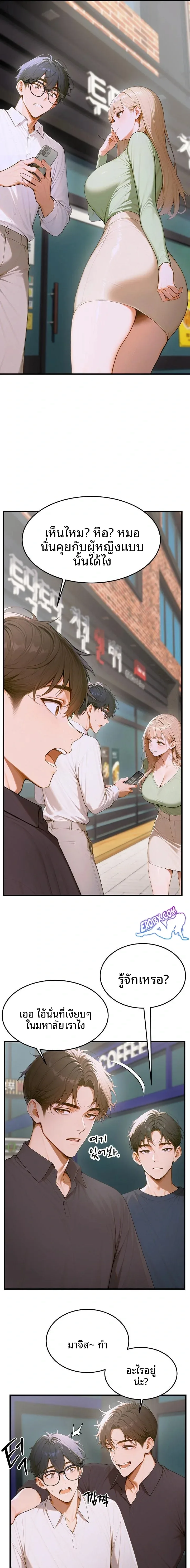 page-4