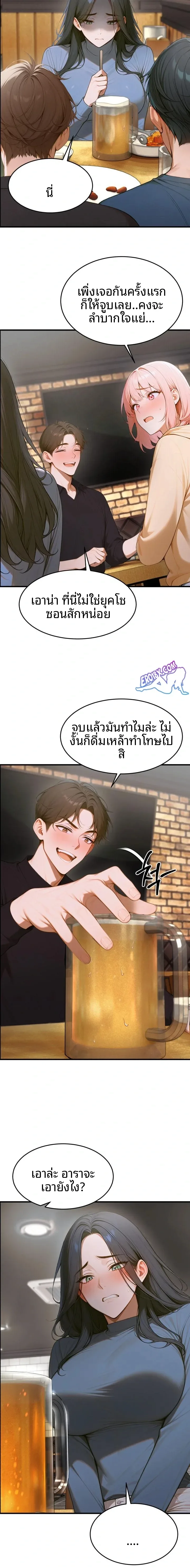 page-2