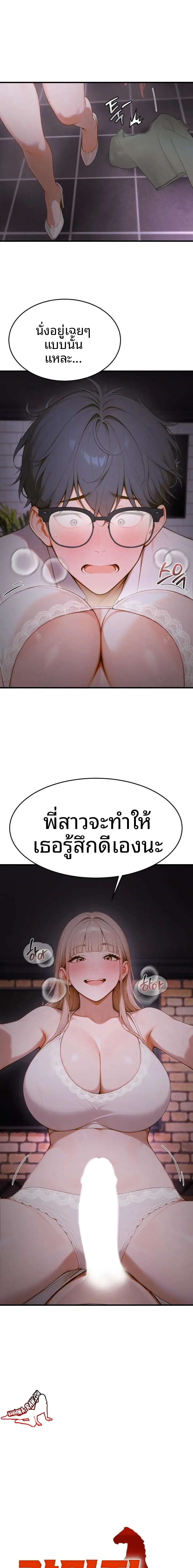 page-1