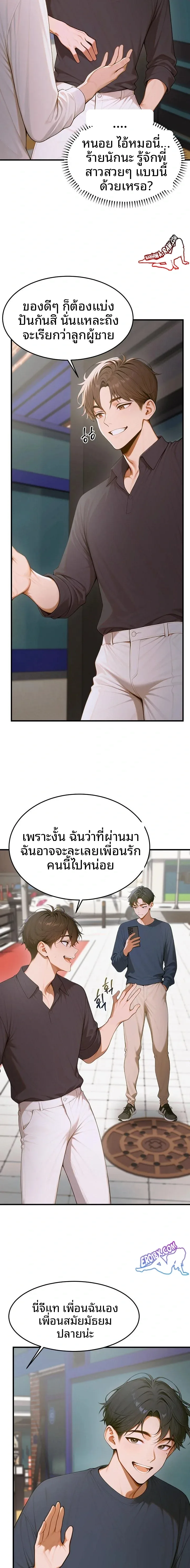page-7