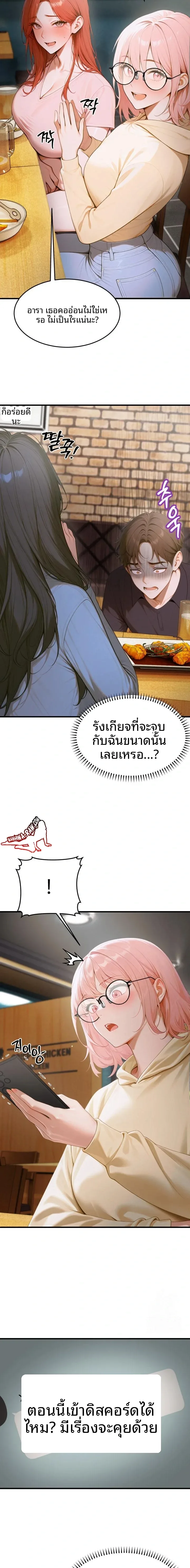 page-5