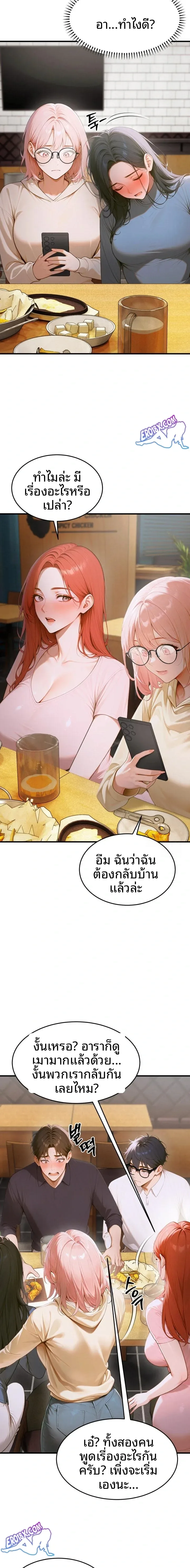 page-6