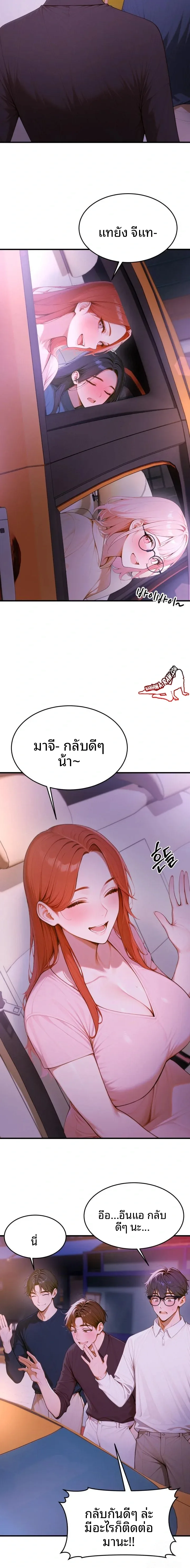 page-9