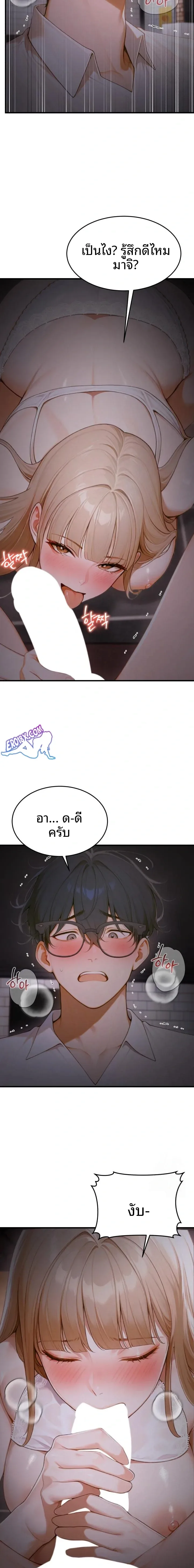 page-8