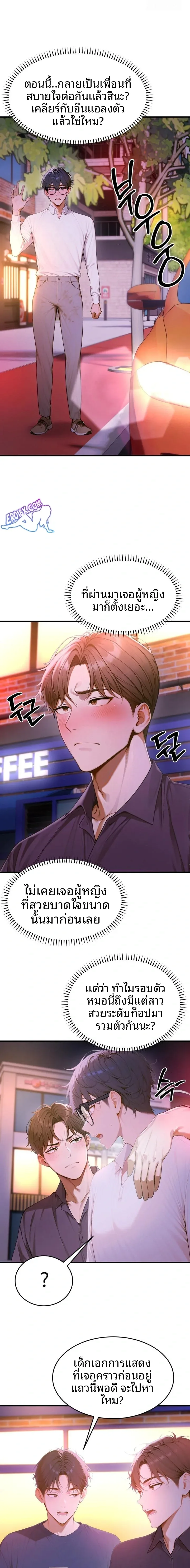 page-10