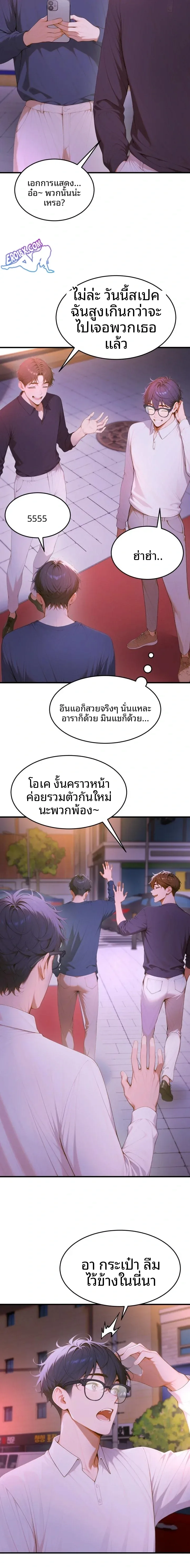 page-11
