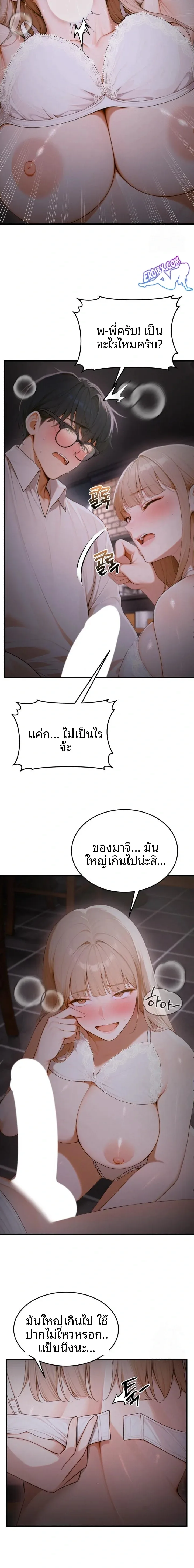 page-10
