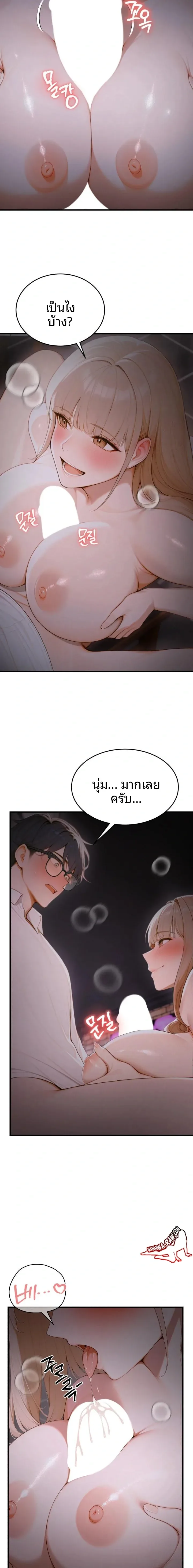 page-12