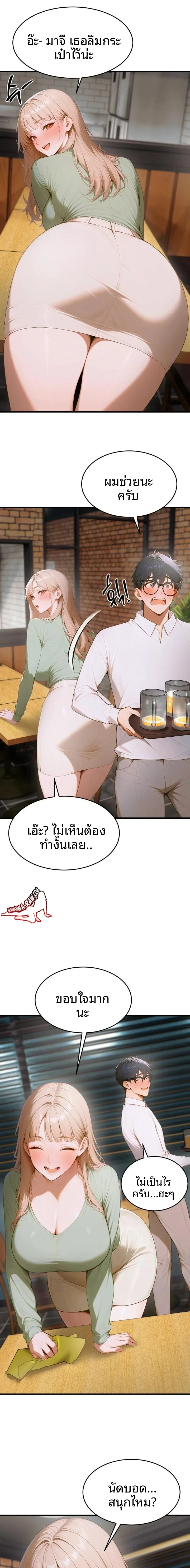 page-13