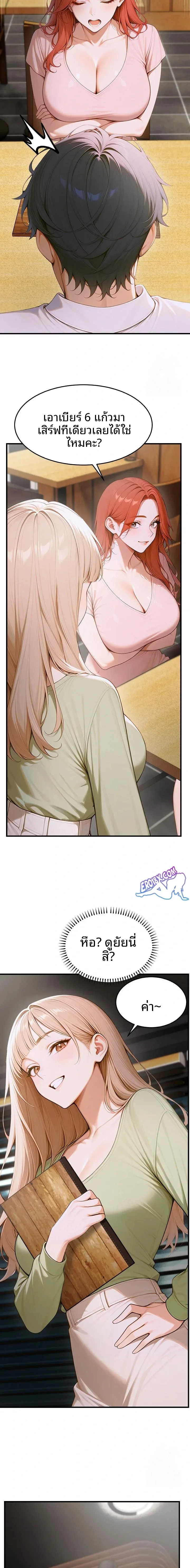 page-16