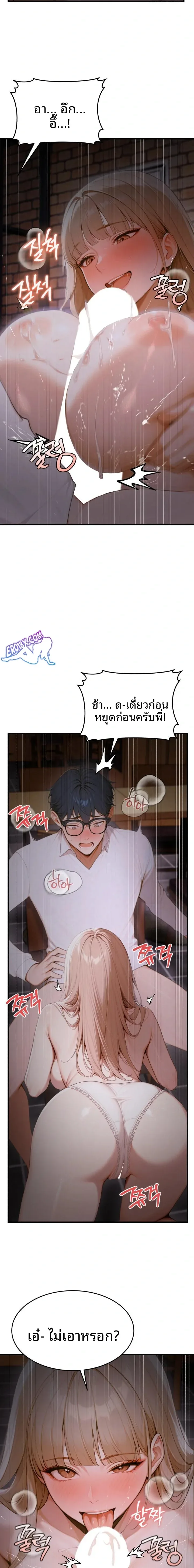 page-13