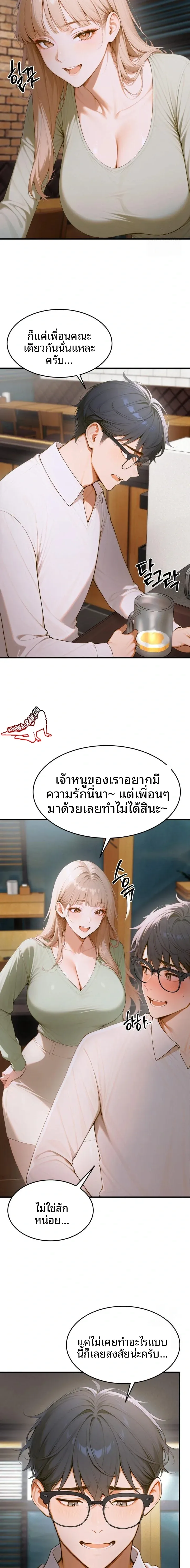 page-14