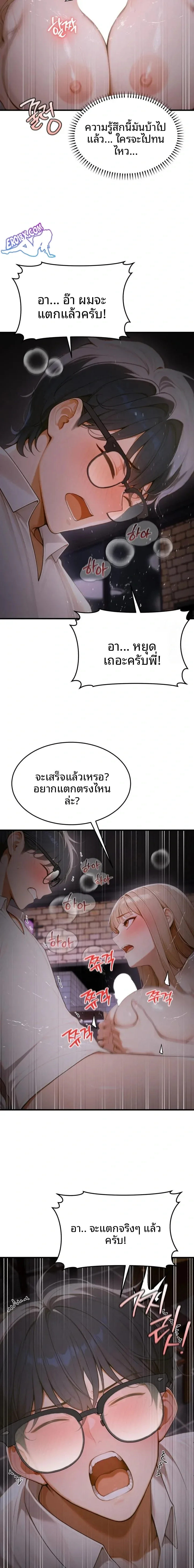 page-14